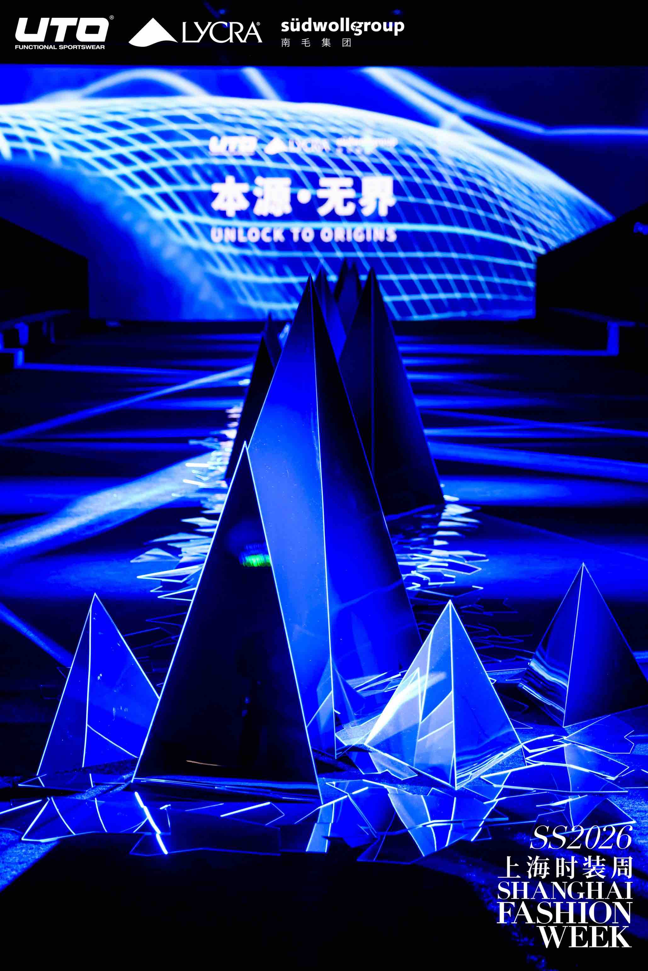 科技织就“无界生活”：UTO悠途以三大核心科技，让国家队级户外装备走进日常插图