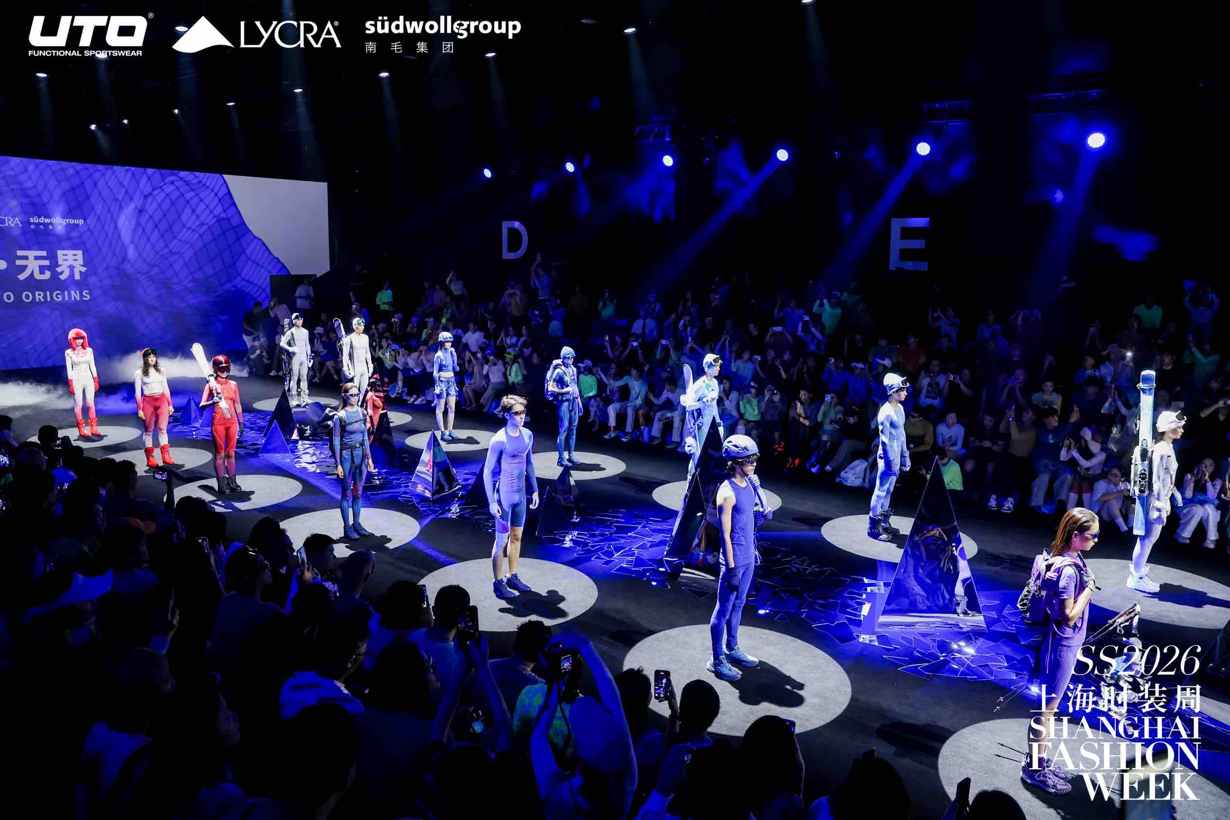 科技织就“无界生活”：UTO悠途以三大核心科技，让国家队级户外装备走进日常插图2