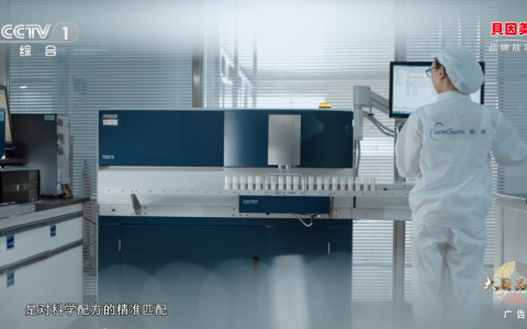 货真价实，向爱而行 | 贝因美品牌片重磅登陆CCTV-1