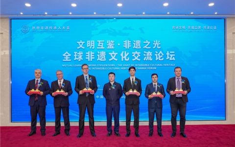 全球非遗文化交流论坛在京举办 共绘非遗国际传播新蓝图