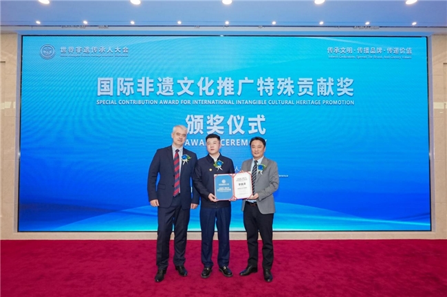 全球非遗文化交流论坛在京举办 共绘非遗国际传播新蓝图插图4