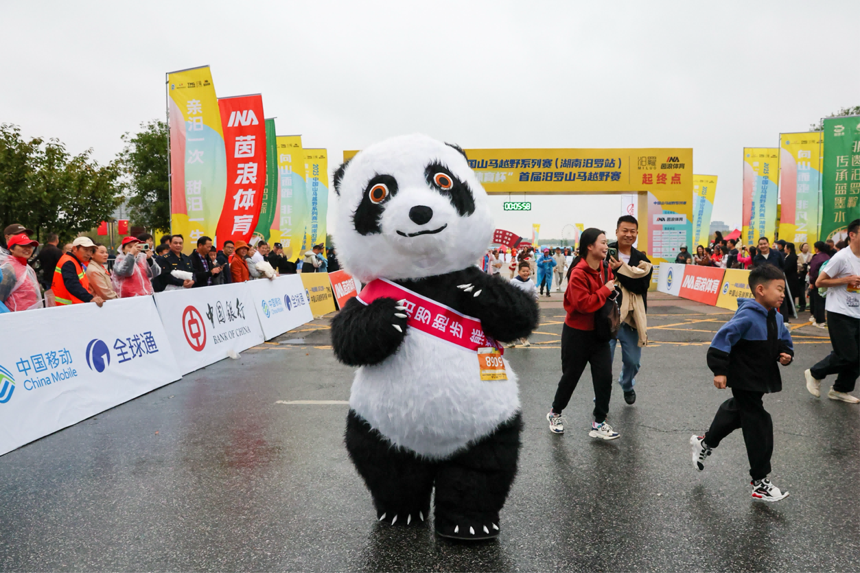 山水间“亲汨”竞逐，文脉中“甜汨”传承 2025中国山马越野系列赛（湖南汨罗站）圆满收官插图6