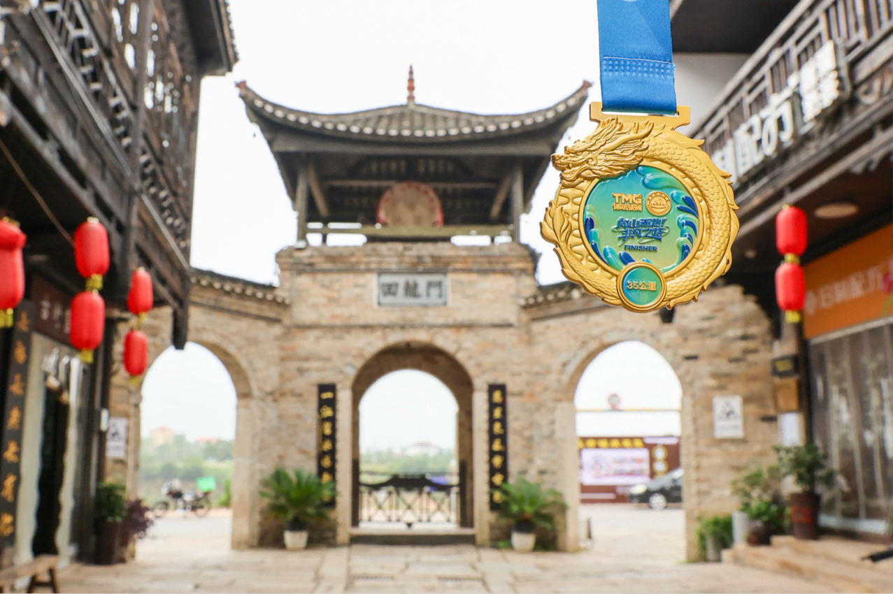 山水间“亲汨”竞逐，文脉中“甜汨”传承 2025中国山马越野系列赛（湖南汨罗站）圆满收官插图38