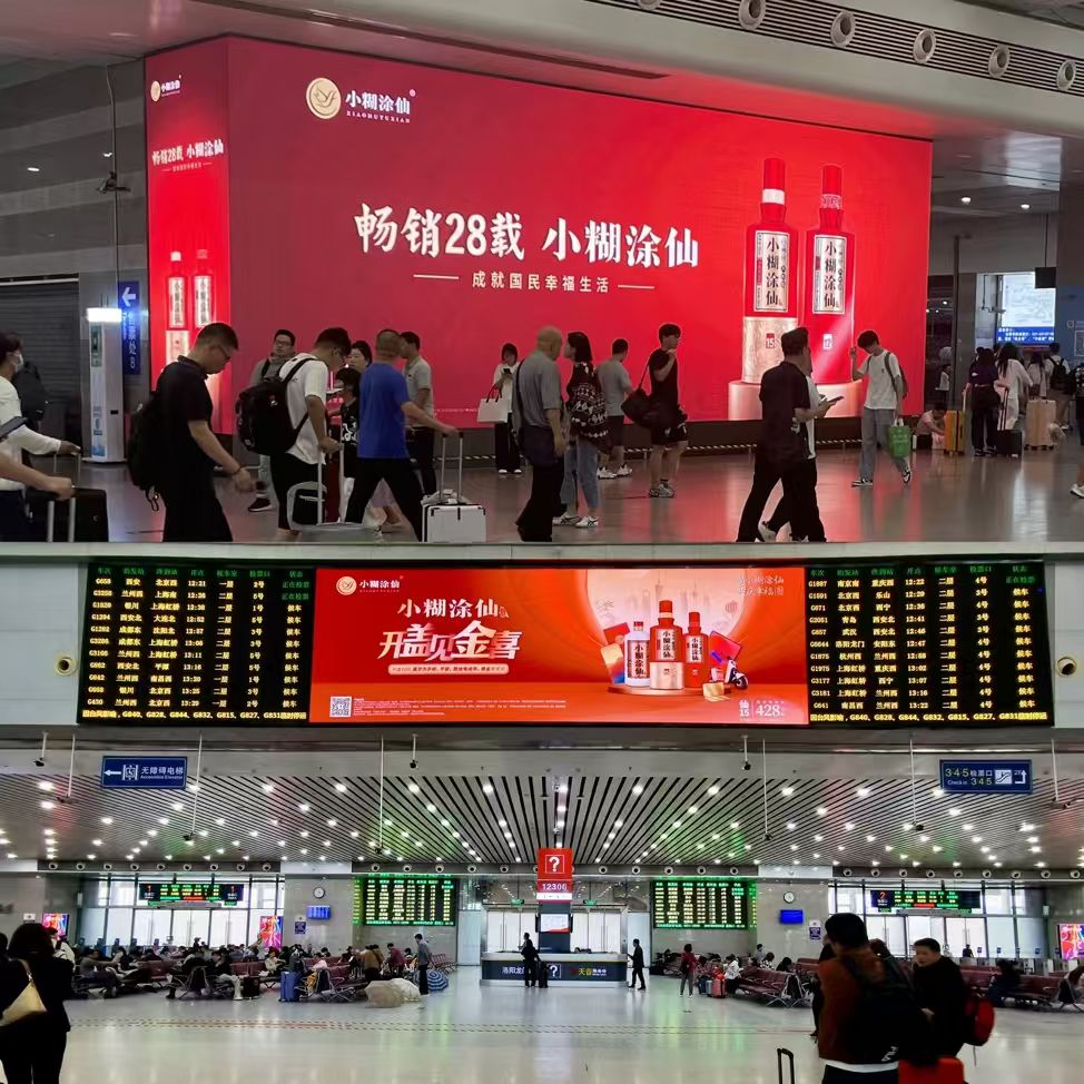 28载匠心传递幸福！小糊涂仙创新打造品牌活动，与万千家庭共庆幸福圆满插图6