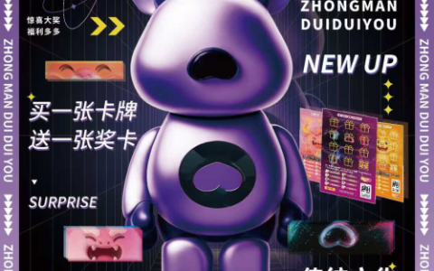 创新消费模式助推实体经济复苏，文化卡牌探索数字化转型新路径