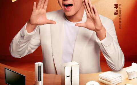 10月9日晚8点京东11.11重磅开启，卡萨帝、老板等多款家电家居独家爆款大放价