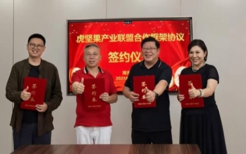 新疆农发集团与新农垦集团等单位签约 成立油莎豆产业联盟