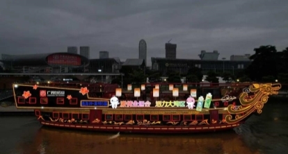 王老吉·全运主题船启航，珠江之上共迎十五运盛会插图