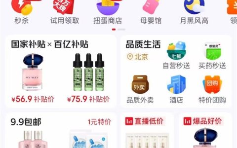 ​京东11.11超级试用日“小样”消费创历史新高 兰蔻等粉底试用装爆卖