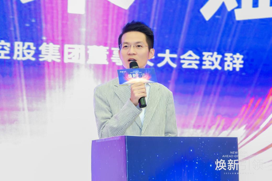 焕新睡眠科技，引领行业未来——2026水星STARZ HOME春夏新品订货会盛大启幕插图2