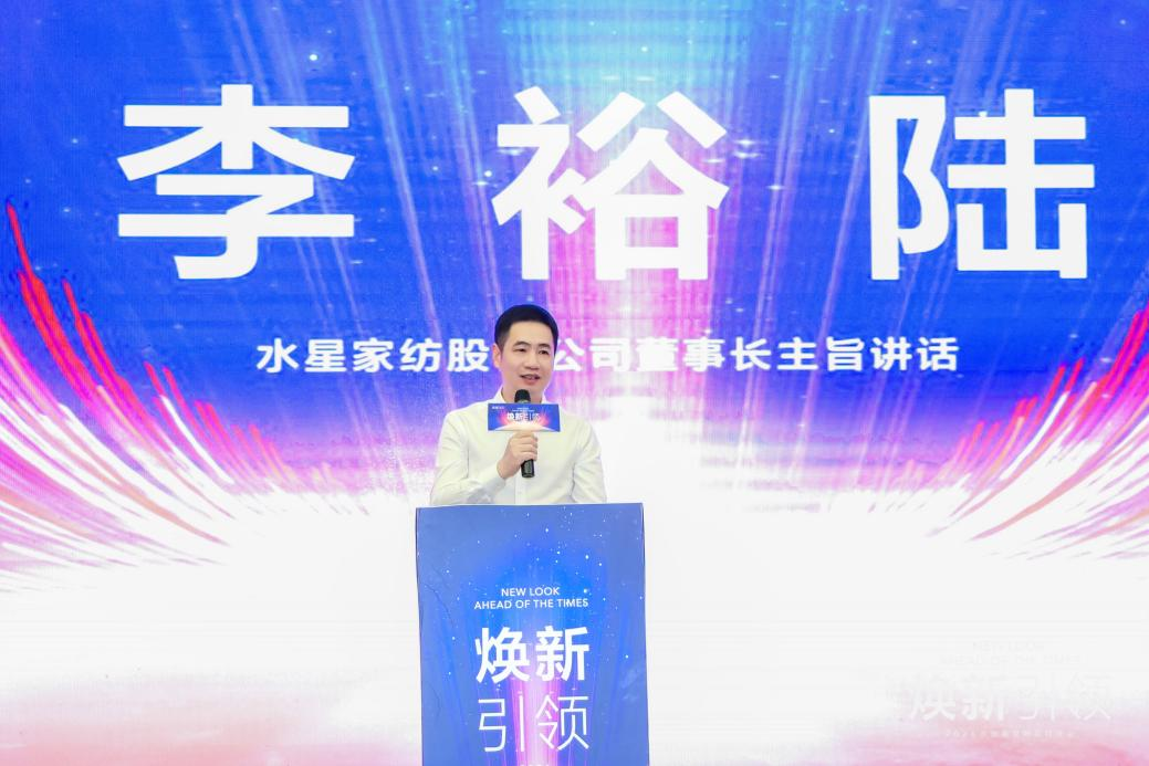 焕新睡眠科技，引领行业未来——2026水星STARZ HOME春夏新品订货会盛大启幕插图4