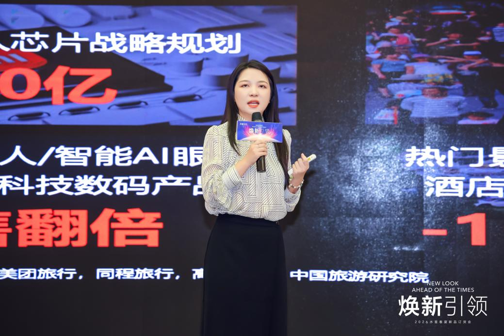 焕新睡眠科技，引领行业未来——2026水星STARZ HOME春夏新品订货会盛大启幕插图6