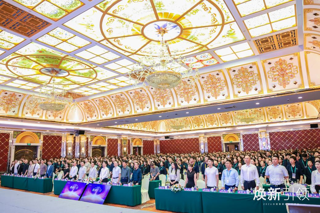 焕新睡眠科技，引领行业未来——2026水星STARZ HOME春夏新品订货会盛大启幕插图14