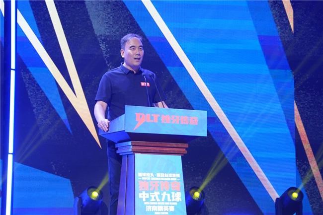 冠军200万“抓球皮头・鼎冠台球连锁”独牙传奇中式九球济南精英赛盛大开幕插图14