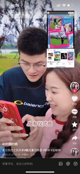 华润紫竹药业毓婷品牌“毓见”女性成长 践行健康长情守护插图2