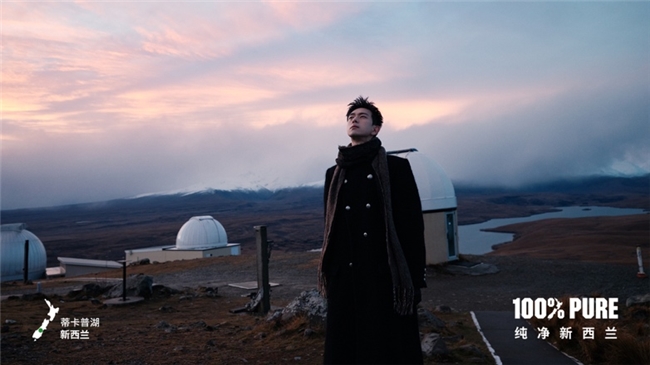 新西兰「现」在出发，和李现共赴百分百纯净之旅插图4