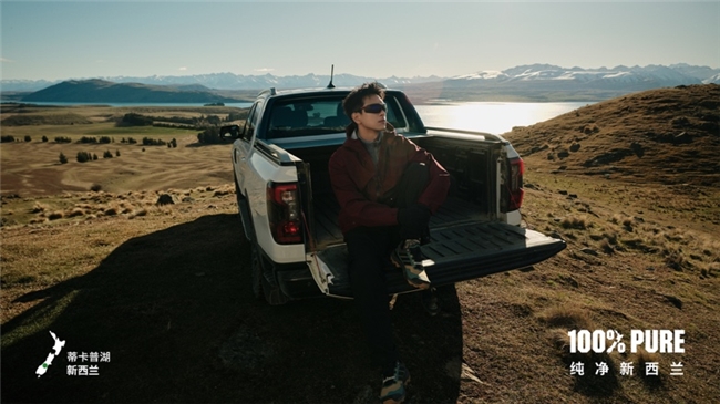 新西兰「现」在出发，和李现共赴百分百纯净之旅插图8