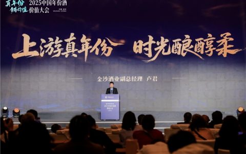 以真实年份锚定品质坐标，引领白酒价值回归