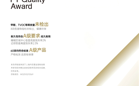 BMC瑞迈特布局移动氧疗，以技术创新破解高原呼吸健康难题