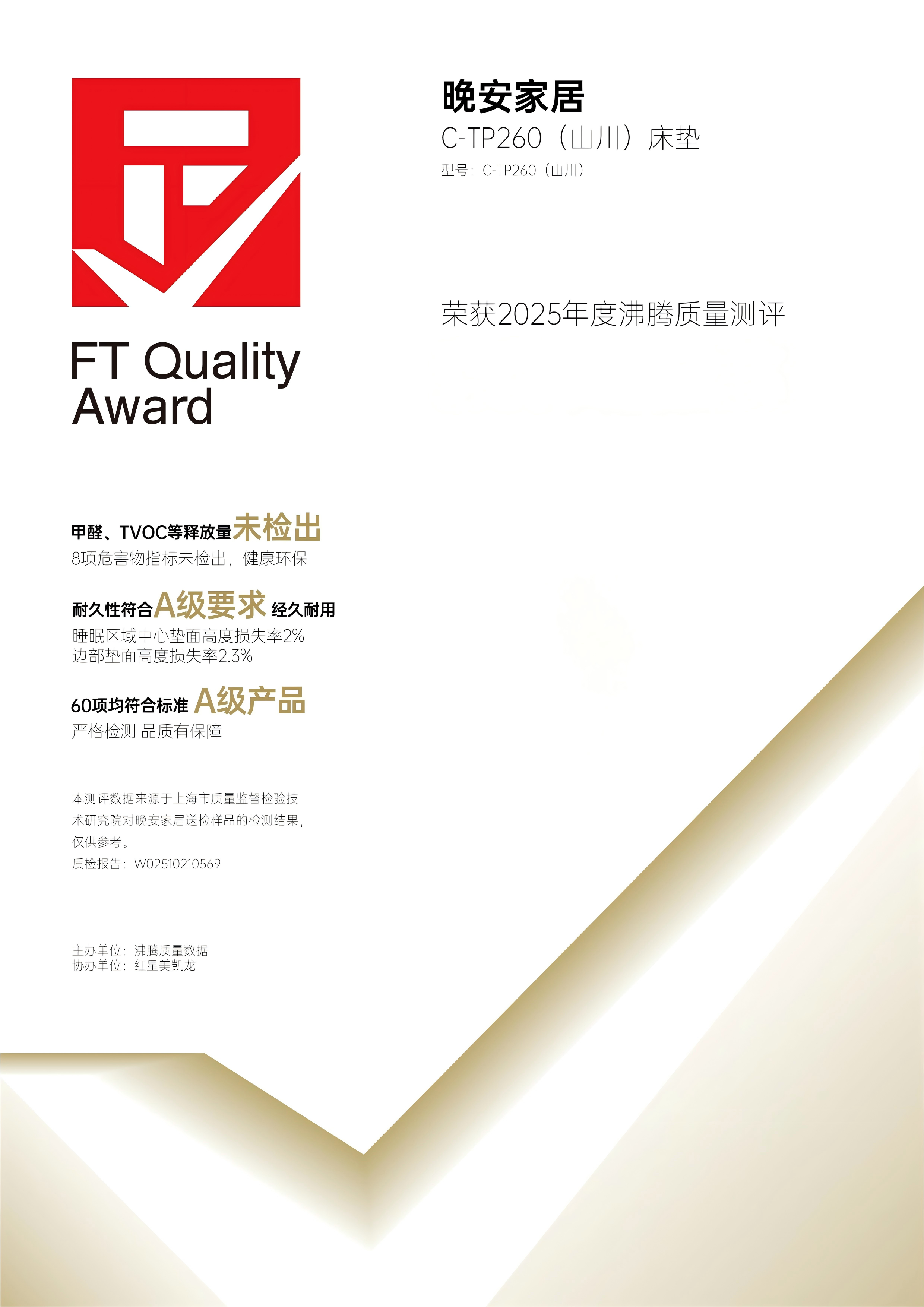 BMC瑞迈特布局移动氧疗，以技术创新破解高原呼吸健康难题插图