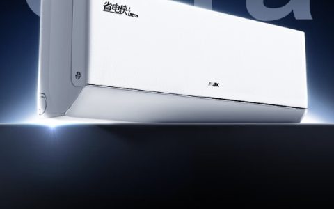智能家电发展进入“快车道” 奥克斯空调厚积薄发，蓄势腾飞