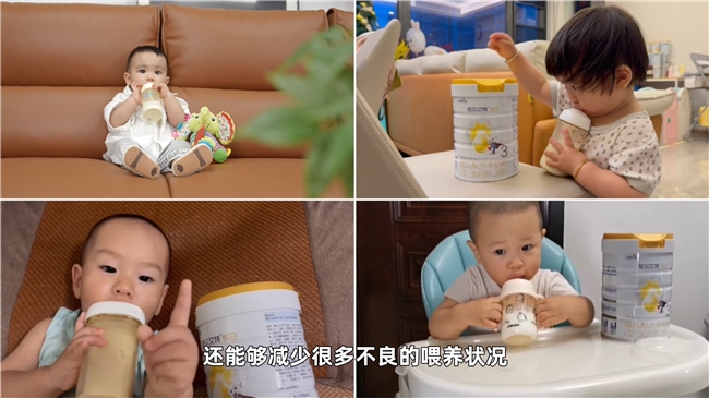 不想宝宝便秘、嗯嗯困难？参考不上火的奶粉排行选佳贝艾特悦白准没错插图4
