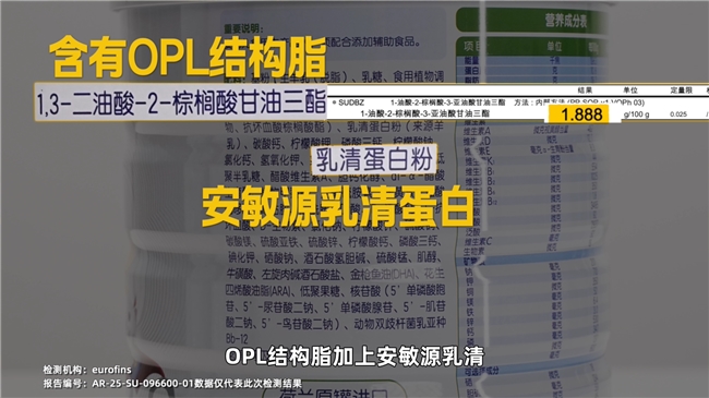 不想宝宝便秘、嗯嗯困难？参考不上火的奶粉排行选佳贝艾特悦白准没错插图6
