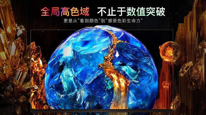 SQD-Mini LED如何理性进化，以技术破局，重塑画质巅峰插图6