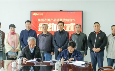 签约10亿元产品订单，山西透云生物迈入快速发展期