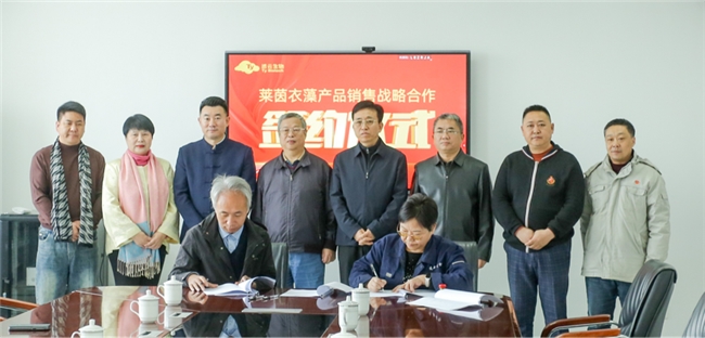 签约10亿元产品订单，山西透云生物迈入快速发展期插图