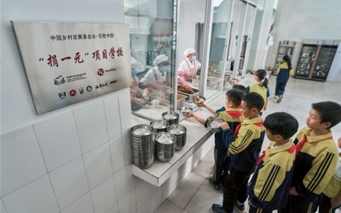 百胜中国公益全新出发，以爱焕新乡村校园厨房