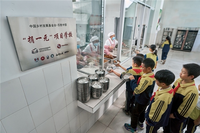 百胜中国公益全新出发，以爱焕新乡村校园厨房插图