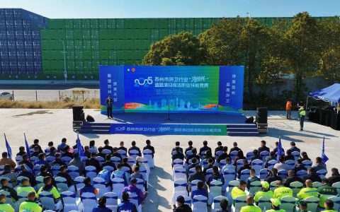 智能环卫升级！苏州金龙全系环卫产品亮相2025年苏州市环卫技能竞赛