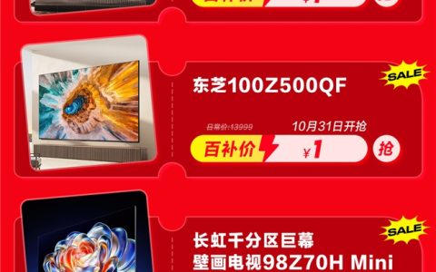 又好又便宜的11.11只在京东！京东11.11百亿补贴日连续3天疯狂加补