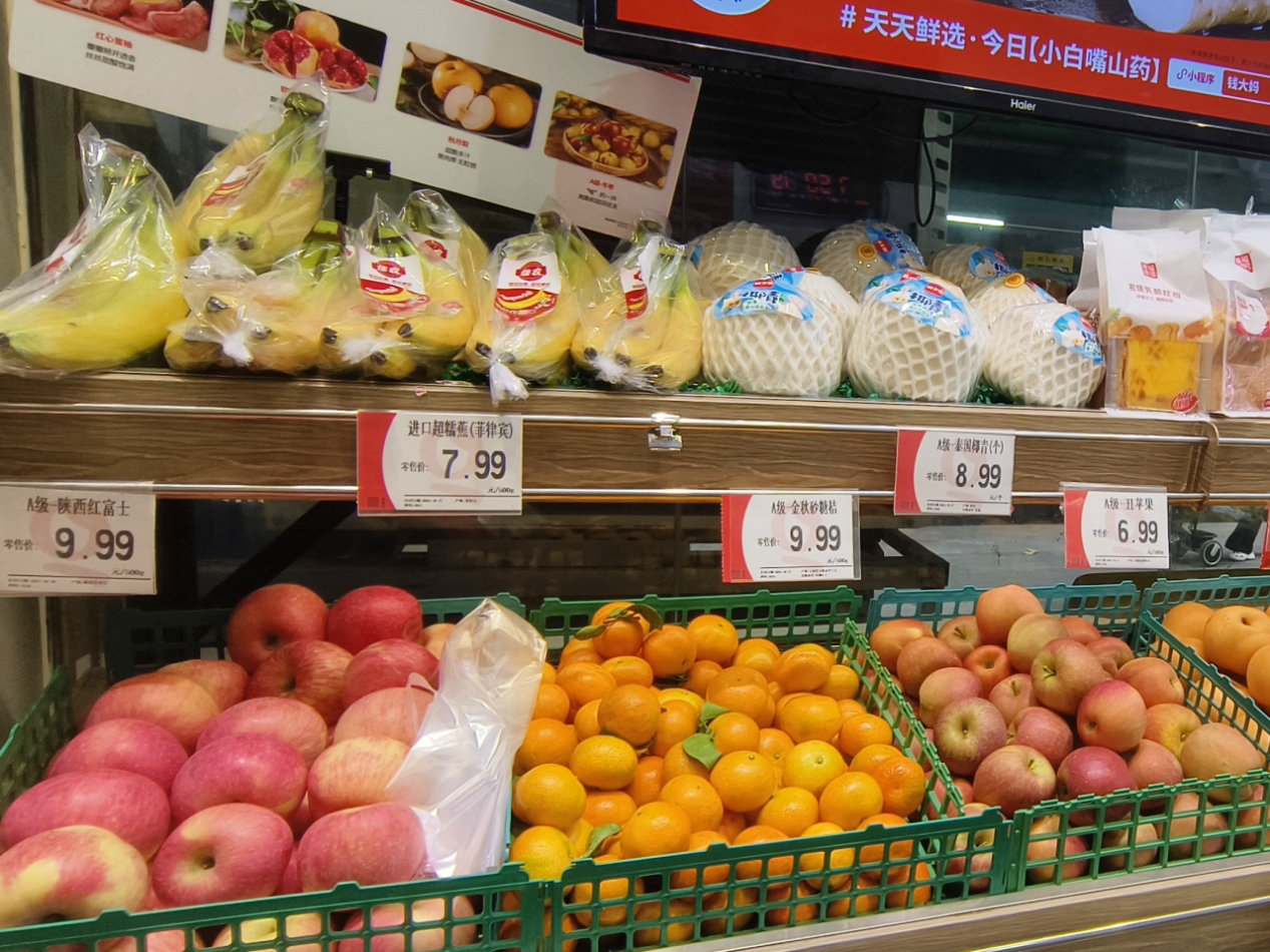 当砂糖桔遇上金秋，钱大妈秋季果篮子上新插图