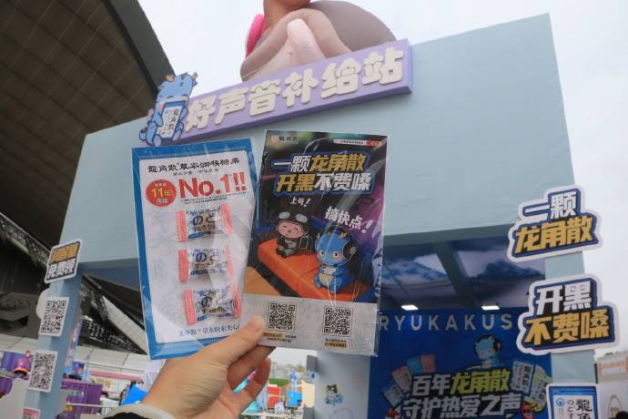 龙角散携手TTG战队，打造王者荣耀周年庆嘉年华开黑护嗓新体验插图2