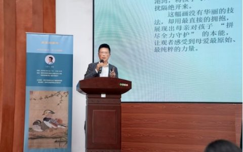 《爱在绘画中》艺术讲座在龙岗举办