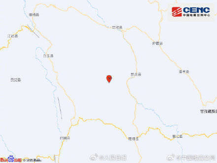 四川甘孜新龙县5.4级地震插图