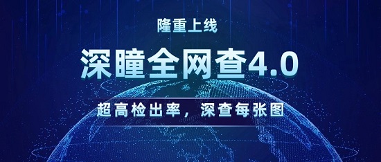 AI+人工双核验：深瞳查重如何以精准核查守护科研诚信插图2