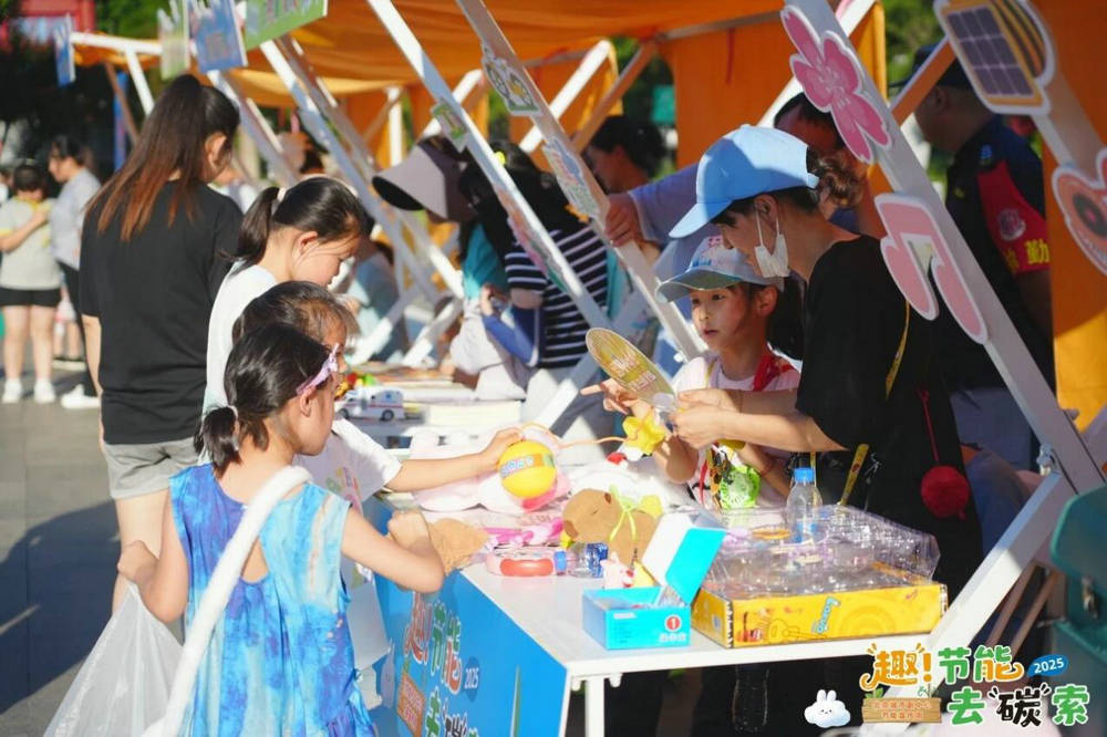 2025年北京城市副中心节能宣传周活动精彩回顾插图6