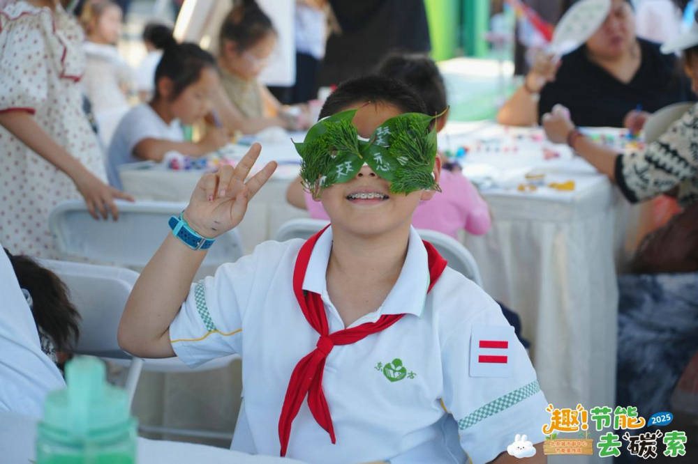 2025年北京城市副中心节能宣传周活动精彩回顾插图8