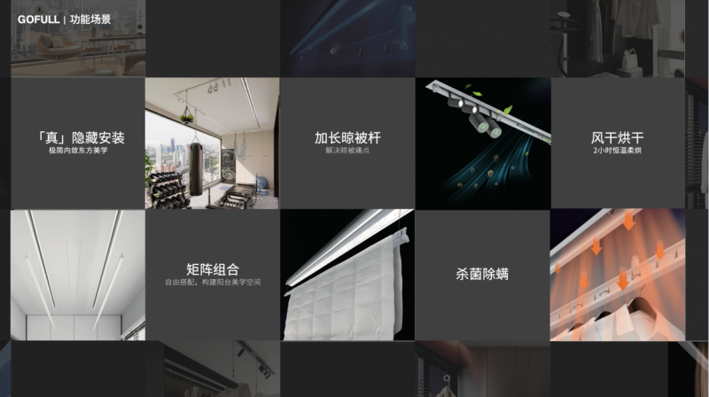 不止智能更有艺术感：格峰联合单增教授，定义高端晾衣机新价值插图16