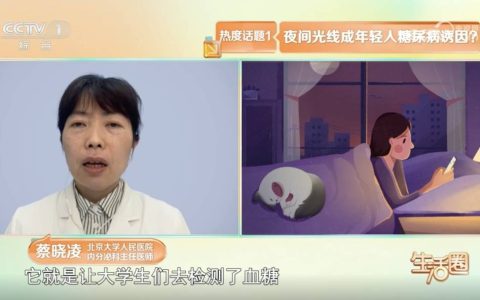 今天起，请把这些睡眠习惯调整一下