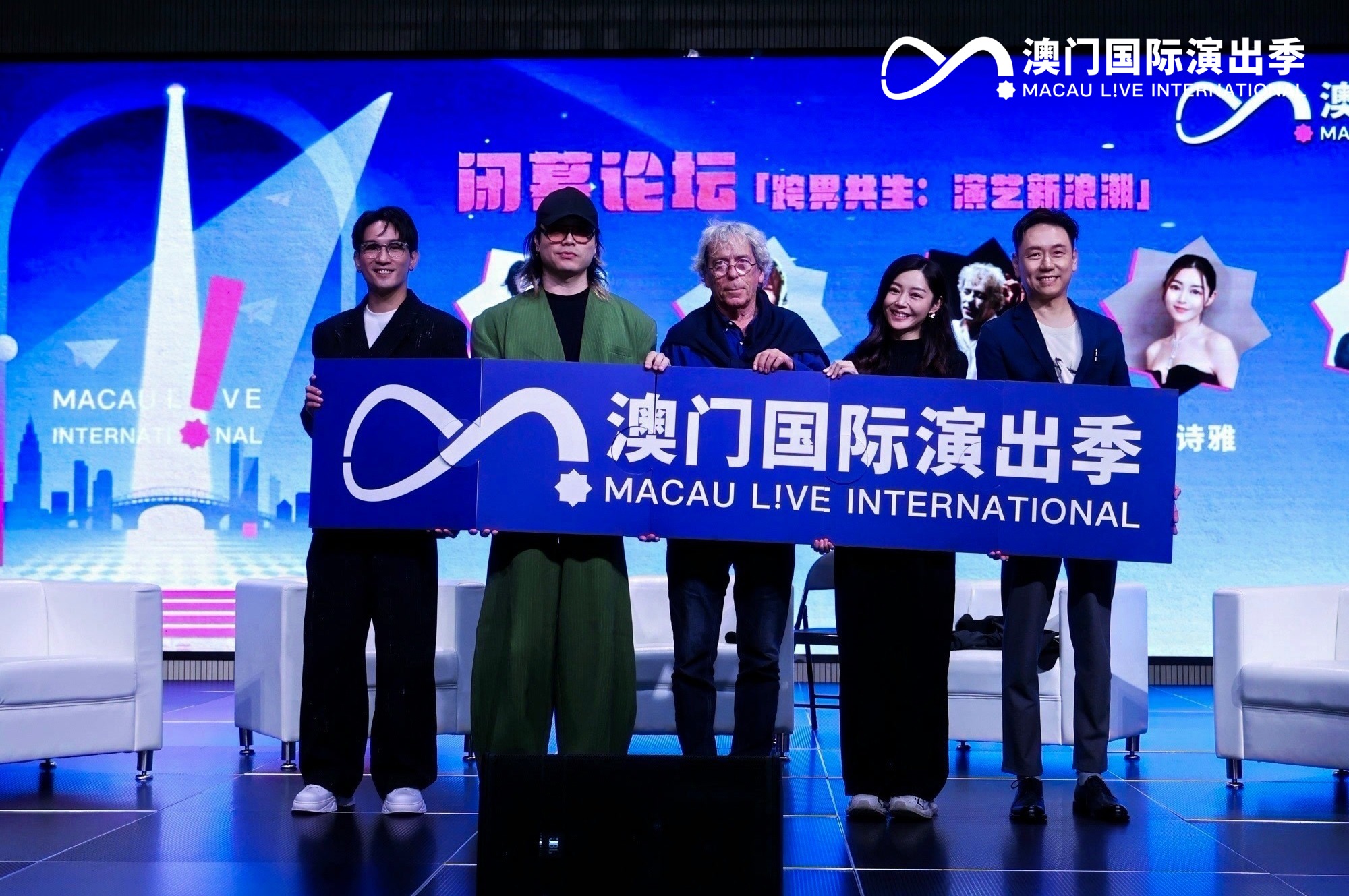 开心麻花向世界文化播种 澳门国际演出季打造永不落幕的现场狂欢插图10