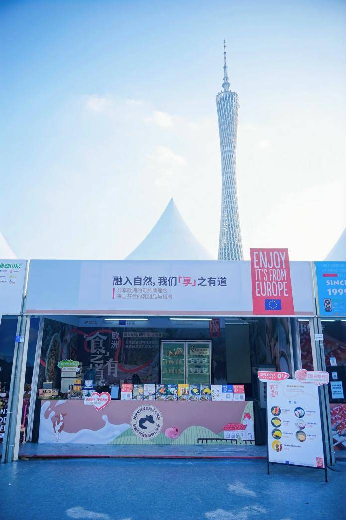 “食之有道”消费者活动再度启航：欧洲可持续乳制品与猪肉亮相中国多城活动插图2