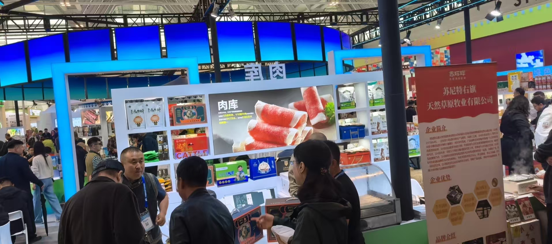 香飘“津”秋 “达茂草原羊”亮相第 22 届农交会插图6