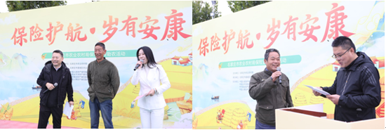 “保险护航·岁有安康”助农活动在石家庄成功举办插图2