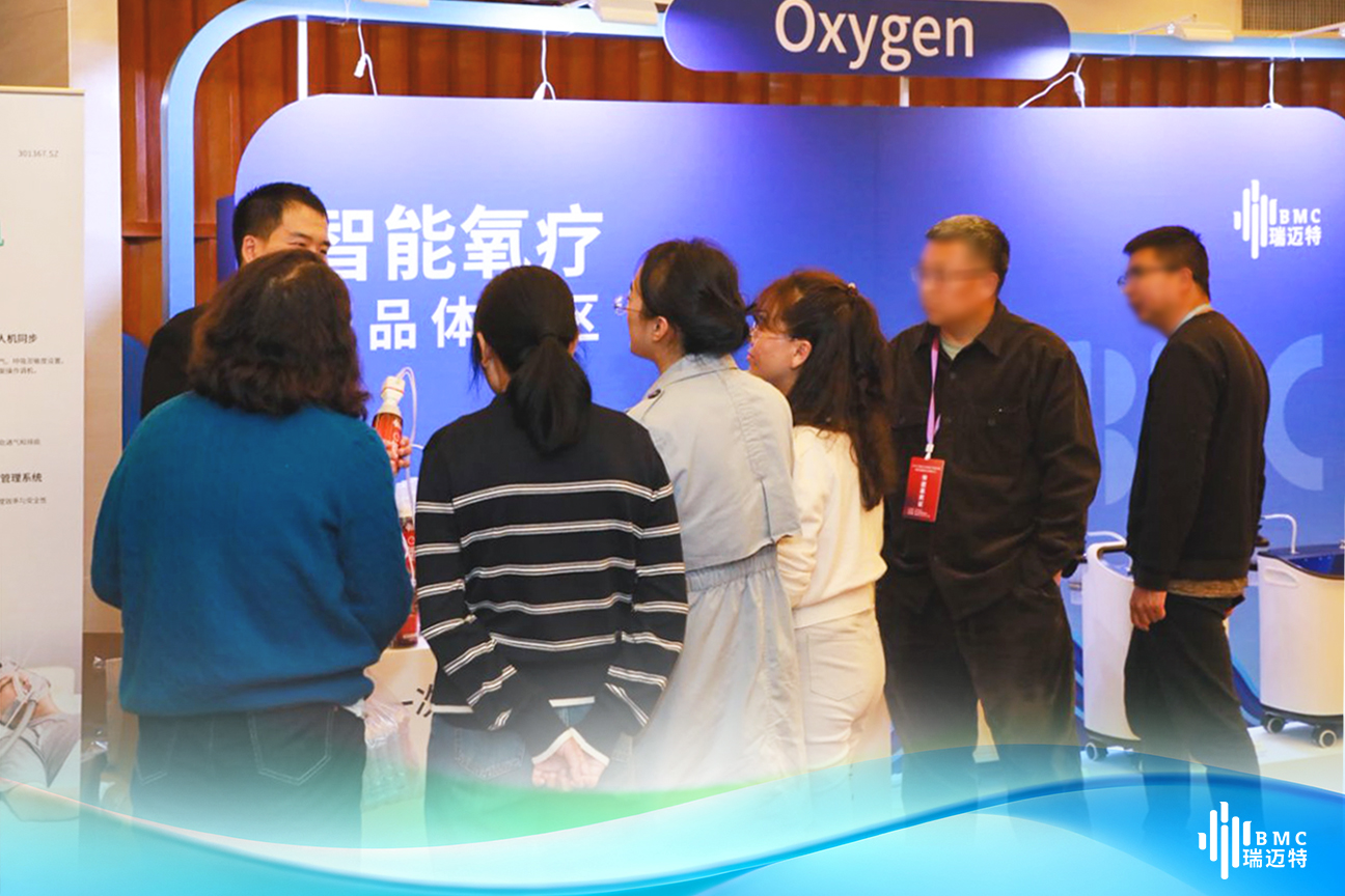 BMC瑞迈特布局移动氧疗，以技术创新破解高原呼吸健康难题插图4