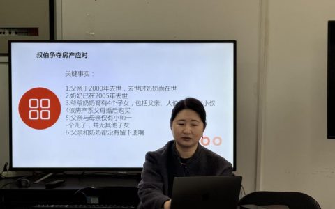 法律科普进社区：聚焦财产继承 守护合法权益