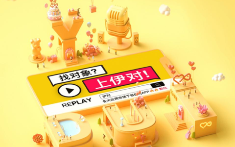 米连科技不断强化用户黏性，让年轻人“晚婚不拒爱”